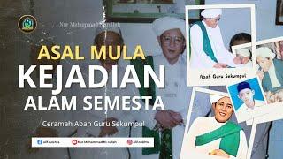 AWAL KEJADIAN ALAM SEMESTA | CERAMAH ABAH GURU SEKUMPUL FULL