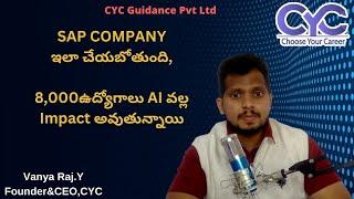 SAP Company | best sap training institute in hyderabad with placements |Vanya Raj|CYC