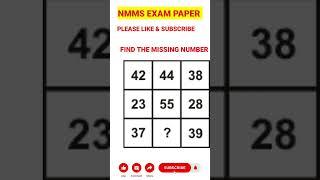 Nmms Exam Paper 2024 Class 8 | Nmms  Exam answer key | nmms answer key | answer key nmms exam