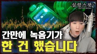 [심령스팟] 문 뒤에 왜 사람이 없어?????????????? [ 공포 심령 실제 이야기 ]