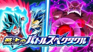 DOKKANFEST GOD TOPPO VS. EVO VEGETA & GOKU! SUPREME MAGNIFICENT BATTLE! (DBZ: Dokkan Battle)