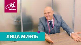 Виталий Гапоненко || ЛИЦА #МИЭЛЬ