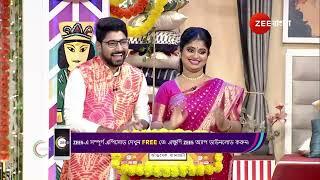 Didi No 1 Season 9 | Ep - 972 | Webisode 01 | Nov,2 2024 | 0 | Zee Bangla