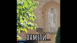Сваки ће човек Достојевски Svaki ce covek Dostojevski