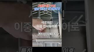 구매만족도 99% 삼성 키친핏 식기세척기