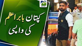 Captain Babar Azam has returned from his trip to New York | GeoSuper