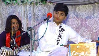 La Waris Hain || 2021 || Irfan Sindhi || Waseeb Studio || Punjab