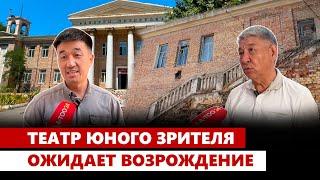 Театр юного зрителя ожидает возрождение