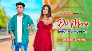 Dil Mang Raha Hai Mohlat | Sad School Love Story | Yaseer Desai | Hindi New Love Story 2022 | Adi GM