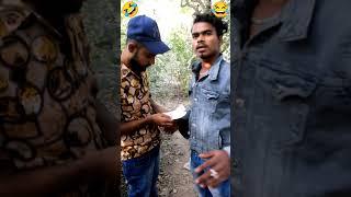 Hum log pakde gaye  #shorts #funnyvideo #funnyshorts #shortvideo  #comedy