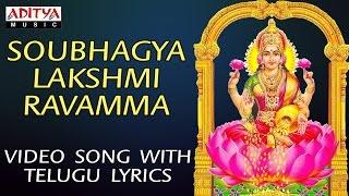 Sampradaya Mangala Harathulu - Sowbhagya Laxmi Ravamma Album #bhakthisongs #lakshmidevisongs
