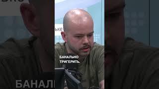 Є люди, на яких повісили поняття «ухилянт» — Андрій Дмитренко