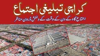 Watch This INSANE Drone Video From Karachi ijtema - You Won't Believe What Happened Next!