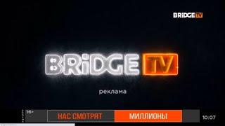 Фрагмент эфира HIT MIX и Реклама на BRIDGE TV (12.11.2020)