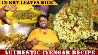 ಕರಿಬೇವು ರೈಸ್ ಮಾಡಲು 100% ಈರುಳ್ಳಿ ಬೆಳ್ಳುಳ್ಳಿ ಬೇಕಿಲ್ಲ | Karibevu pudi Rice recipe in Kannada |