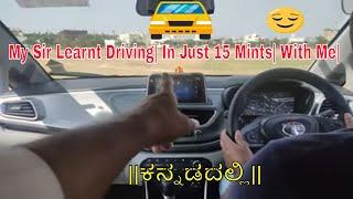 My Sir Learnt Driving With Me In Just 15 Minutes|First Day With Me|In TATA Altorz |