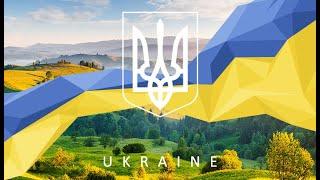 Це Україна! - WHAT IS UKRAINE! - Это Украина! by Nazar Dorosh