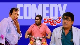 Chammak Chandra And Brahmanandam Telugu Full Comedy Scenes || Telugu Comedy Club