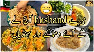 Mosam ki Damand per Banie Alu ke Parathe/ Husban ke lie banie Bhindi/#dailyvlog #food #vlog