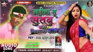 #Jahiya Tu Sutabu Jake Piyawa Ke Sath Me#Sajan Sahabul Alam#PKMUSIC#BhojpuriSong2021