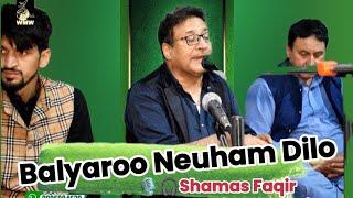 Balyaro Neuham Dilo || Shamas Faqir  Ra || Kashmiri Sufi Songs
