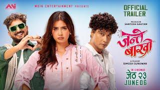 JANTE BAKHRO - Official Trailer - Saugat Malla,Asif Shah,Garima Sharma,Kusum,Lokendra| Nepali Movie