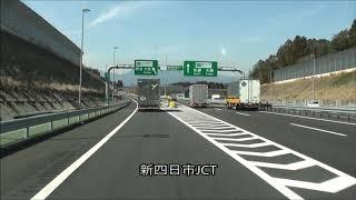 【HD】祝開通 C3 東海環状道 東員IC－大安IC間を走ってみた