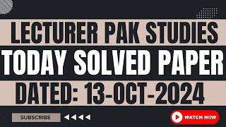 13-Oct-2024 Pak Studies Paper | Today Pakistan Studies Solved Paper | Lecturer Pak studies Paper