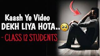 *URGENT* Video️ | ONLY for CLASS 12 Students..