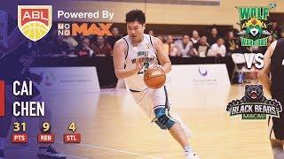 Cai Chen Scores 31 Points in Loss To Black Bears