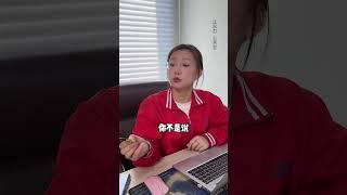 什么叫销售？职场那些事 万万没想到 工厂日常 @狗老板家的掌柜