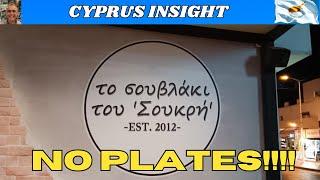 No Plates in Protaras Cyprus - Το Σουβλάκι του Σουκρή, Πρωταράς