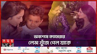 ছেলেকে নিয়ে আবারও আলোচনায় যশ-নুসরাত | Nusrat Jahan Baby | Yash Dasgupta Child | Somoy TV