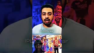 IPL 2025 NEW UpdatesSaliva Ban Lifted, New Ball in 2nd InningsMI vs CSK IPL 2025 NEW Rules BCCI