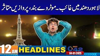 Heavy Fog in Lahore | 12AM News Headlines | 4 January 2025 | City42