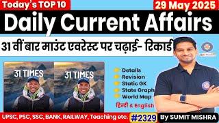 29 May Current Affairs 2025 Daily Current Affairs 2025 Today Current Affairs,Sumit Sir MJT Education