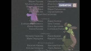 Вырезанный фрагмент Лунтика и его друзей - 25.11.2009