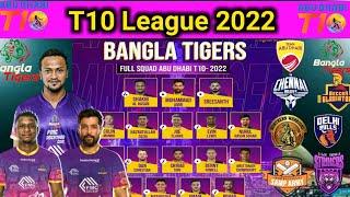 T10 League 2022 Bangla Tigers Squad | Bangla Tigers Squad T10 2022 | Abu dhabi T10 League 2022