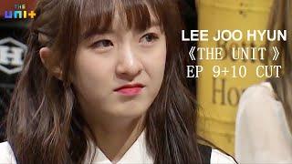 [THE UNIT] LEE JOO HYUN — THE UNIT EP 9 + 10 CUT