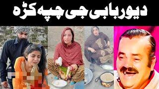 Dever Bhabi G Chapa Kara!!Pashto Funny Video!!Lalten mama!!