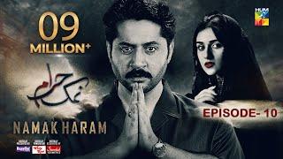 Namak Haram Episode 10 [CC] 5th Jan 24 - Sponsored By Happilac Paint, Lahore Fans, Sandal Cosmetics