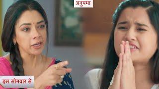 Anupamaa Today Episode NEW PROMO | 11th July  2024 |