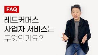 자기 사업자 등록 없이 성인용품 온라인 창업 하는 방법