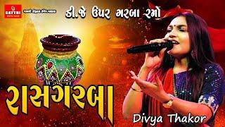 Divya Thakor's Top 3 Gujarati Garba Songs to Get You Hooked! @GayatriDigital