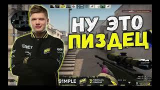Назерка от Егора, йоу!