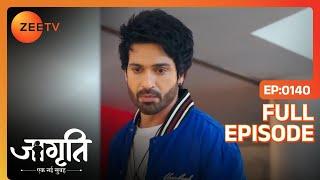 Suraj क्यों कर रहा है सुधर जाने का drama? | Jagriti | Full Ep. 140 | ZEE TV