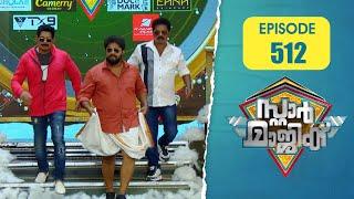 Star Magic |  Dhyan Sreenivasan | EP# 512