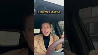 Как отличить премиальное жилье от комфорта и эконома?