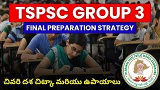 Strategy for TGPSC GROUP 3 Preparation | TSPSC Group 3 Syllabus & Preparation Tips by Deepika Reddy