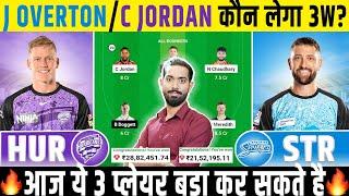 HUR vs STR Dream11 Prediction,  Dream11 Team Prediction, Hobart Hurricanes vs Adelaide Strikers, BBL